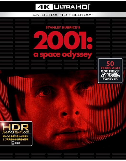 Amazon.co.jp: (初回仕様)スタンリー・キューブリック 4-Film