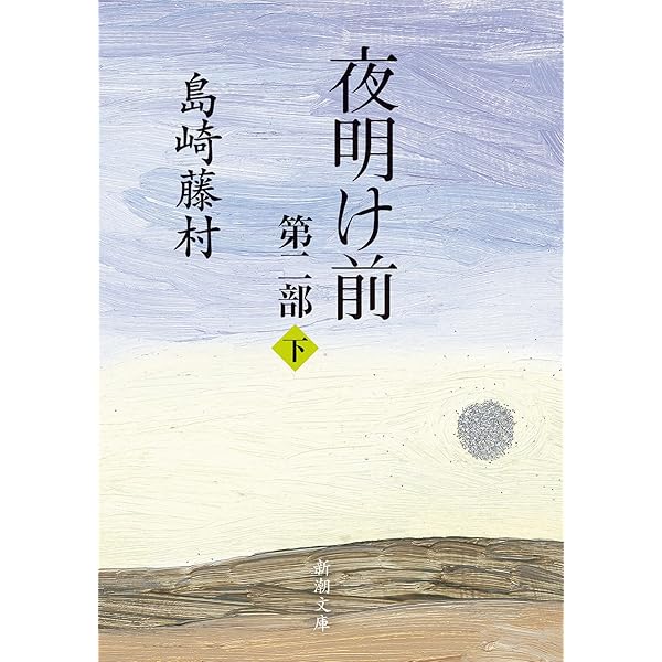 日本伝奇伝説大事典 | 乾 克己 |本 | 通販 | Amazon