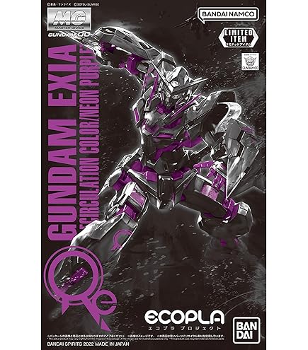 Amazon | MG 1/100 ガンダムアメイジングエクシア プラモデル(ガンプラ
