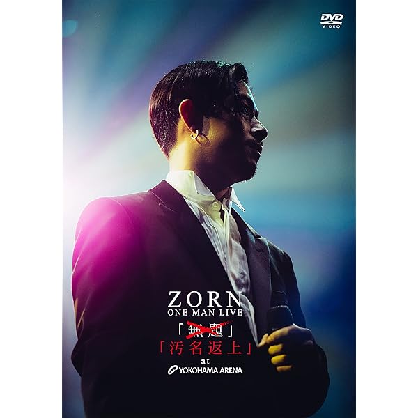 Amazon.co.jp: LIVE at さいたまスーパーアリーナ [2DVD:限定盤