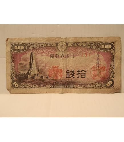 Amazon.co.jp: 古銭 日本銀行券 板垣退助 五拾銭紙幣 旧札（50銭