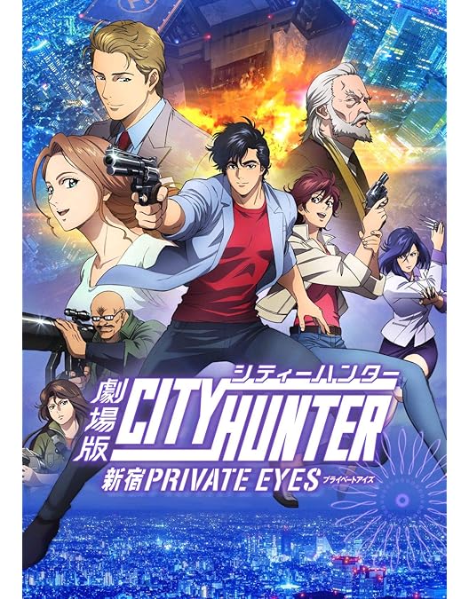 Amazon.co.jp: CITY HUNTER COMPLETE DVD-BOX (完全限定生産) : 神谷明