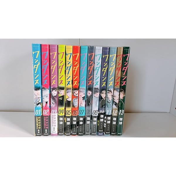 ワンダンス コミック 1-10巻セット |本 | 通販 | Amazon