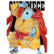 Amazon.co.jp: ONE PIECE Log Collection “YAMATO” [DVD] : 尾田栄一郎