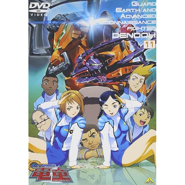 Amazon.co.jp: GEAR戦士 電童(13) [DVD] : 松岡洋子, 進藤尚美, 三石