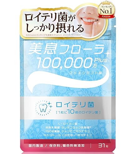 Amazon | LAVA BRM1.3 1箱50包入り 乳酸菌 シャンピニオンエキス配合