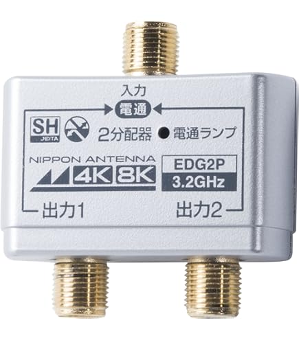 Amazon.co.jp: Panasonic 8分配器(全端子電流通過形) WCS5398: 家電