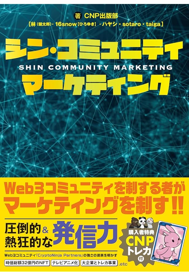 ジャズ奏者のようにはたらこう | ikehaya |本 | 通販 | Amazon