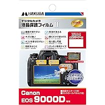 Amazon | Canon デジタル一眼レフカメラ EOS 9000D ダブルズームキット