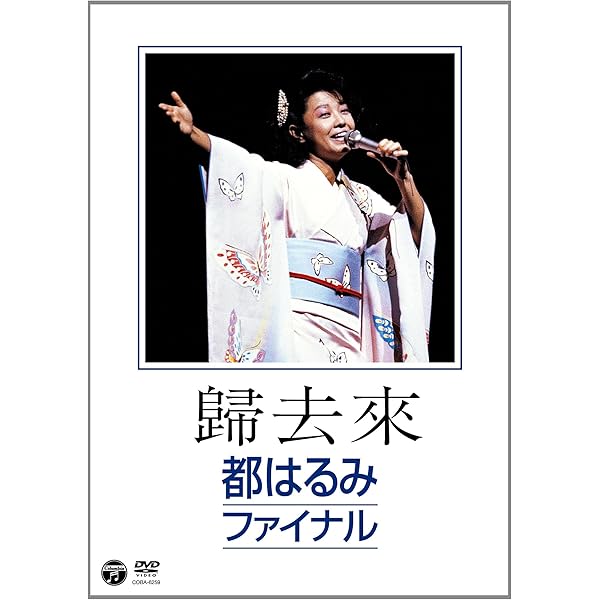 Amazon.co.jp: ロングロングコンサート2000～曙光と残照のアンソロジー