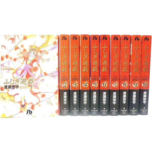 Amazon.co.jp: ふしぎ遊戯 外伝 文庫セット (パレット文庫