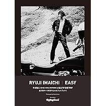 Amazon.co.jp: 今市隆二スペシャルフォトブック『EASY』 : 今市隆二
