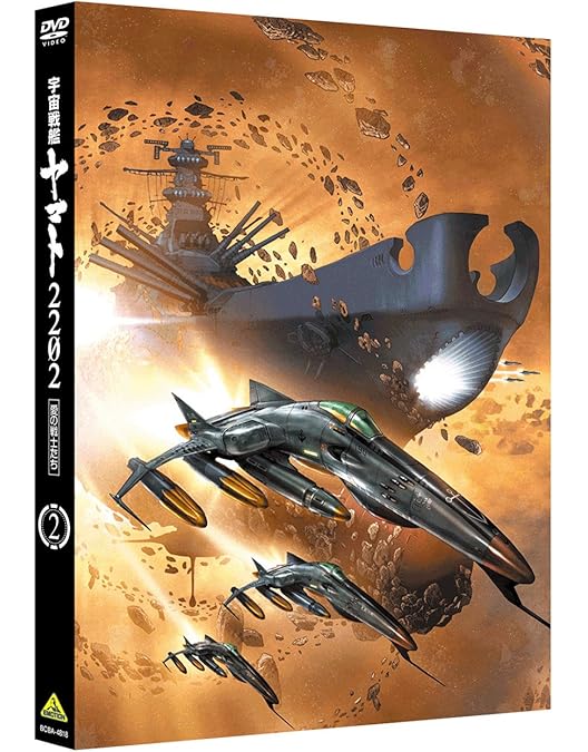 Amazon.co.jp: 宇宙戦艦ヤマト2202 愛の戦士たち 1 [DVD] : 小野大輔