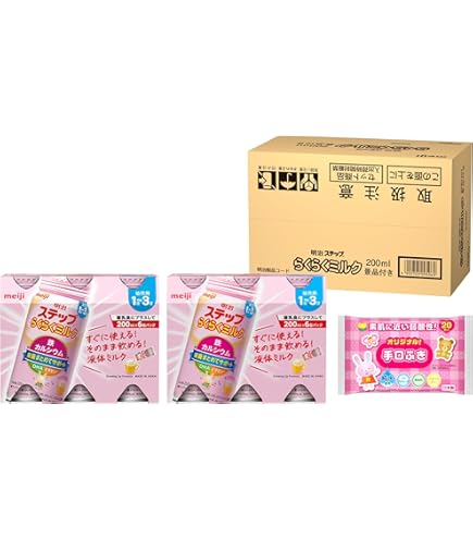 Amazon.co.jp: 明治ステップ らくらくキューブ 560g (28g×20袋)[1歳~3