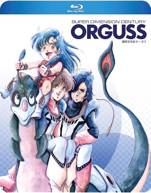Amazon.co.jp: 超時空世紀オーガス×オーガス02 Blu-ray BOX(期間限定