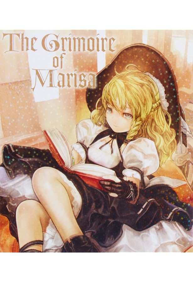 Amazon.co.jp: 東方三月精 Eastern and Little Nature Deity