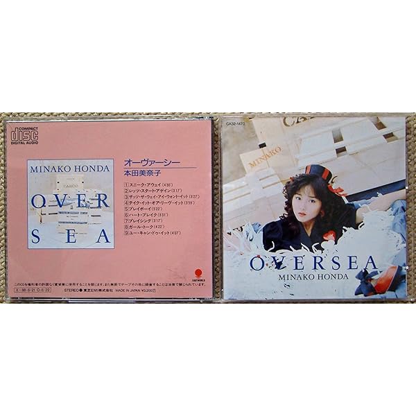 Amazon.co.jp: Look over my shoulder: ミュージック