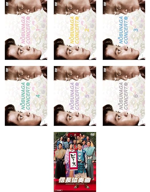 Amazon.co.jp: 信長協奏曲 DVD-BOX : 小栗旬, 柴咲コウ, 向井理