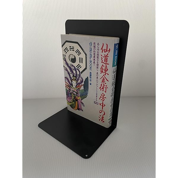 秘伝!チベット密教奥義: 「超人」が目覚める!奇跡の行法の全貌! (ムー