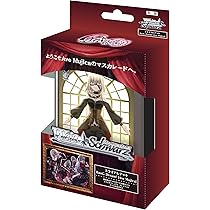 Amazon.co.jp: ヴァイスシュヴァルツ ブースターパック MyGO