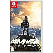 Amazon.co.jp: ゼルダの伝説 ブレス オブ ザ ワイルド : ゲーム
