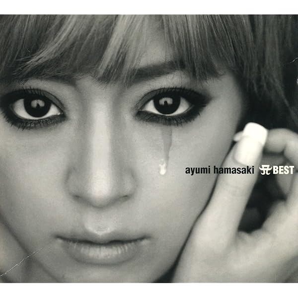 Amazon.co.jp: Remember you(CD)(スマプラ対応) - 浜崎あゆみ