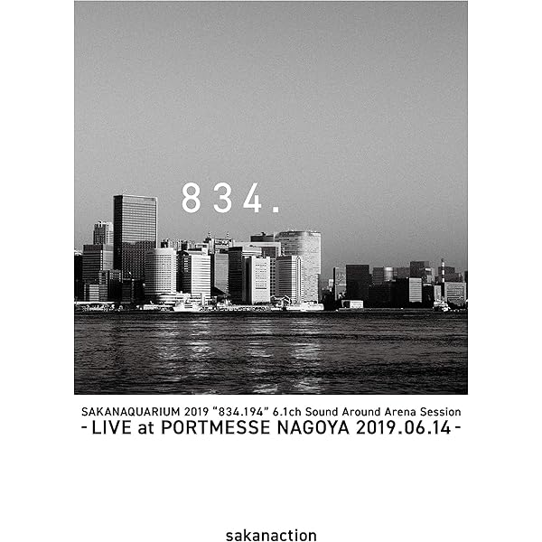Amazon.co.jp: SAKANAQUARIUM2017 10th ANNIVERSARY Arena Session 6.1