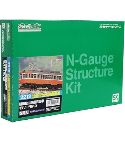 Amazon | モデモ NT56 箱根登山鉄道 モハ2 緑塗装 2両セット | 鉄道