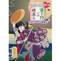 Amazon.co.jp: ももクロChan第8弾 笑う門には桃来る 第41集Blu-ray