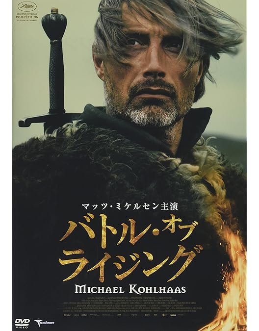 Amazon.co.jp: シェイク・ユア・ハート / En Kort En Lang [DVD