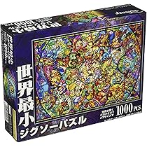 Amazon | テンヨー(Tenyo) 【日本製】 1000ピース 世界最小ピース