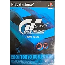 Amazon | グランツーリスモ Concept 2001 TOKYO | プレイステーション2