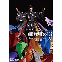 Amazon.co.jp: 大河ドラマ 軍師 官兵衛 総集編 DVD全2枚セット : 岡田