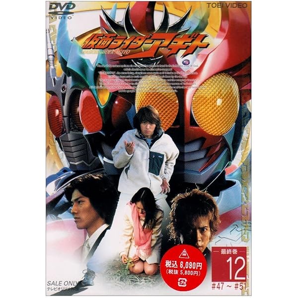 Amazon.co.jp: 仮面ライダー555 DVD全13巻セット : DVD
