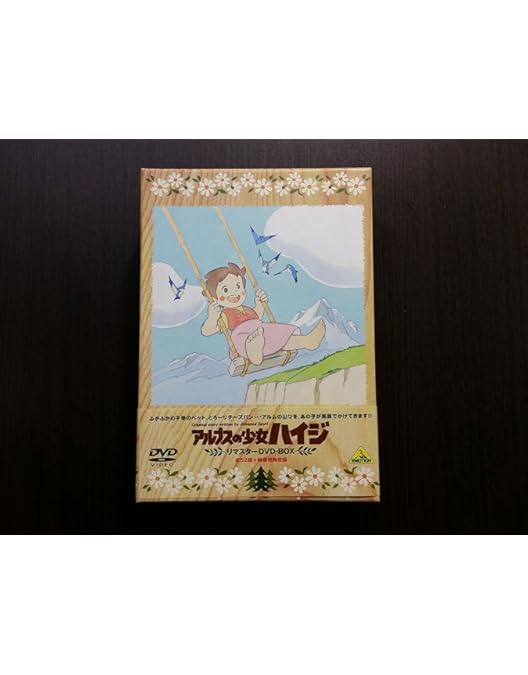 Amazon.co.jp: 赤毛のアン DVDメモリアルボックス (再プレス) : 山田