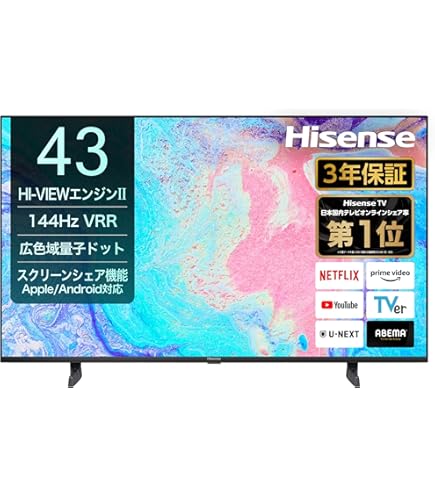Amazon | ハイセンス 43V型 液晶 テレビ HJ43N3000 4K 外付けHDD裏番組