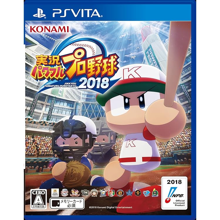 Amazon | [PS Vita]実況パワフルプロ野球2016(特典なし) | ゲームソフト