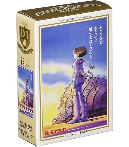 Amazon.co.jp: 1000ピース 耳をすませば 図書館にて 1000-239 : おもちゃ