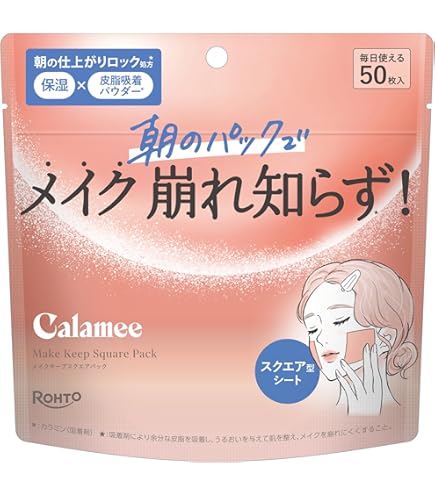 Amazon.co.jp: エイルシグナル CO2 ジェルフェイスパック 5回分 EIR