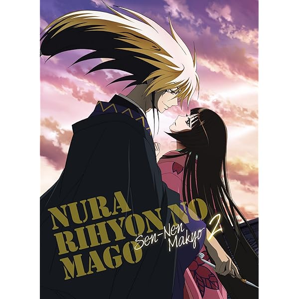 Amazon.co.jp: ぬらりひょんの孫～千年魔京～ Blu-ray 第1巻 【初回
