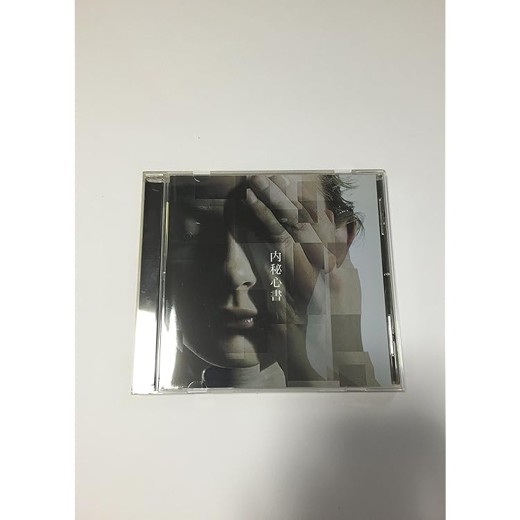 Amazon.co.jp: Keep it real: ミュージック