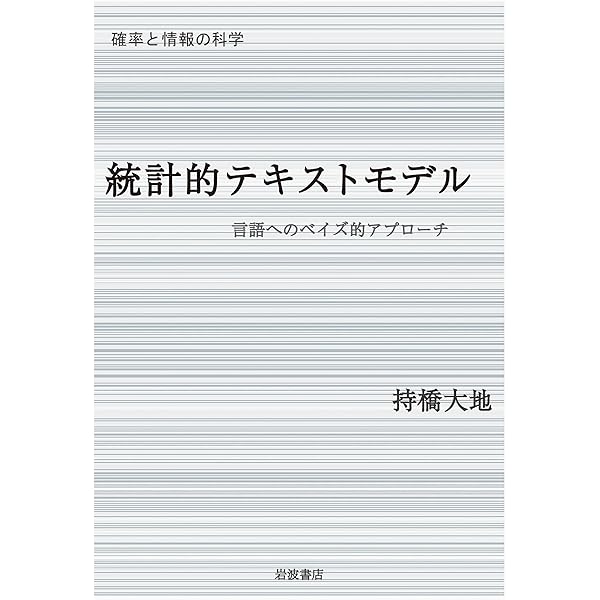 コンパクトデータ構造 実践的アプローチ (KS情報科学専門書