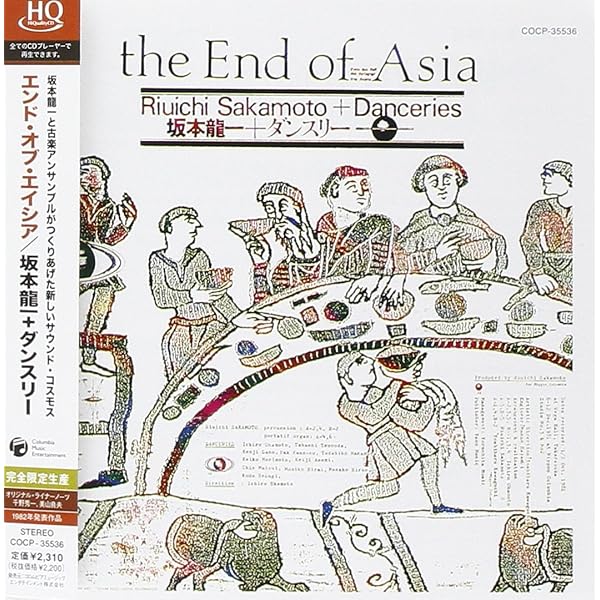 Amazon.co.jp: ディスアポイントメント - ハテルマ: ミュージック