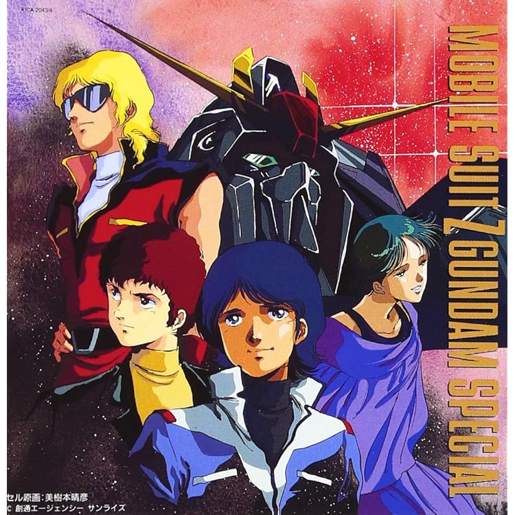 Amazon.co.jp: TV版 機動戦士ガンダム 総音楽集: ミュージック