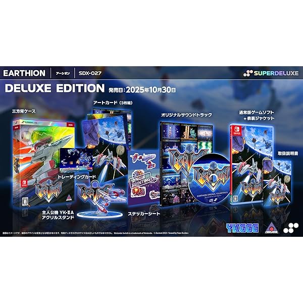 Amazon.co.jp: レイディアント シルバーガン COLLECTOR'S BOX -Switch