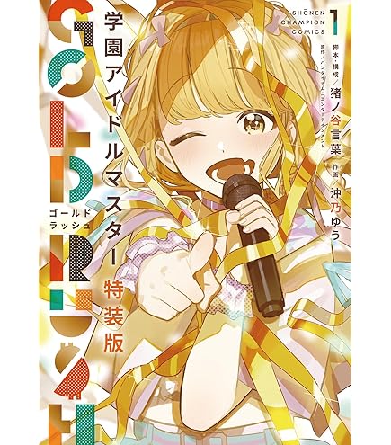 Amazon.co.jp: スリーブコレクション ハイグレード Vol.4473 アイドル