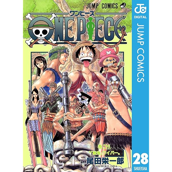 Amazon.co.jp: ONE PIECE モノクロ版 29 (ジャンプコミックスDIGITAL