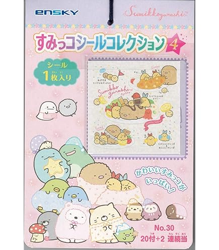 Amazon.co.jp: エンスカイ ひくぞーくん こびとづかん シール