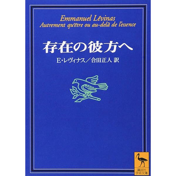 Amazon.co.jp: 救済の星 : フランツ・ローゼンツヴァイク, 村岡晋一