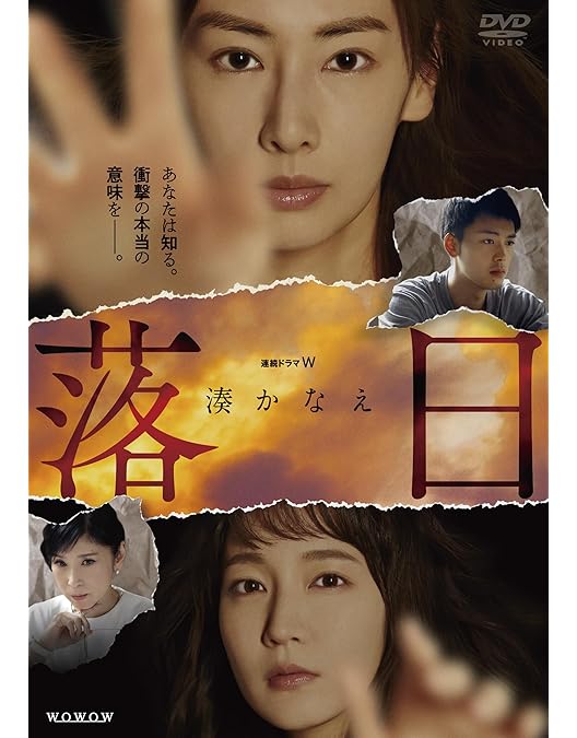 Amazon.co.jp: Nのために Blu-ray BOX : 榮倉奈々, 窪田正孝, 賀来賢人